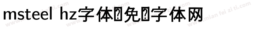 msteel hz字体字体转换